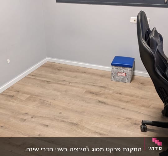 רצפת פרקט עץ בהירה בחדר עבודה